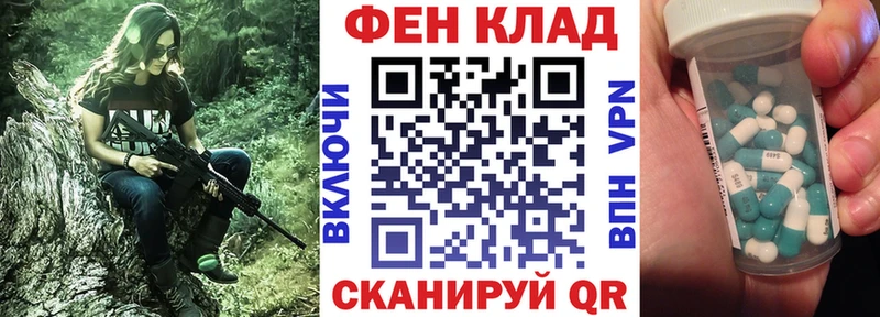АМФ VHQ  Купить  Краснозаводск 