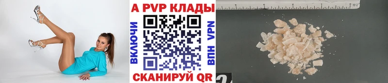 А ПВП СК КРИС  Купить  Краснозаводск 