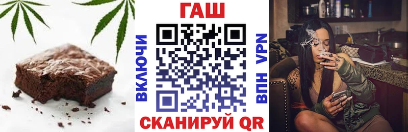 Canna-Cookies конопля  Купить закладки  Краснозаводск 