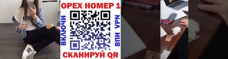 Купить закладки  Краснозаводск  КОКАИН 97% 