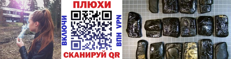 Купить где  Краснозаводск  ГАШ индика сатива 