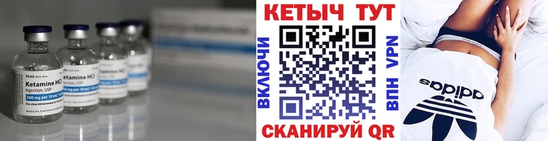 Купить  Краснозаводск  КЕТАМИН ketamine 