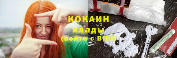 кокаин VHQ Корсаков