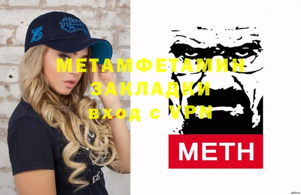 амфетамин Костерёво