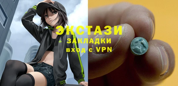 амфетамин Костерёво