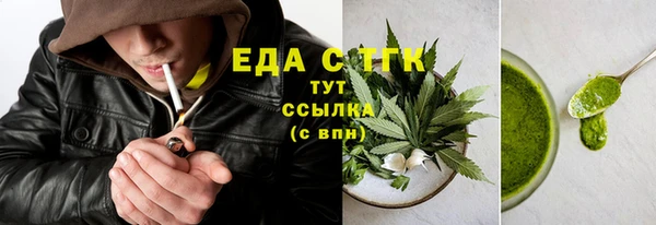 амфетамин Костерёво