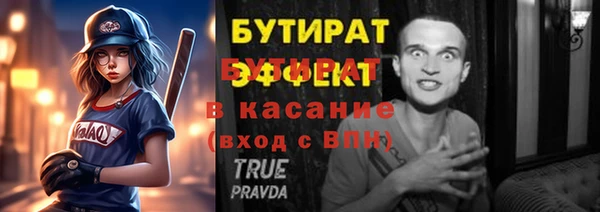 кокаин VHQ Корсаков