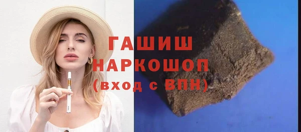 амфетамин Костерёво