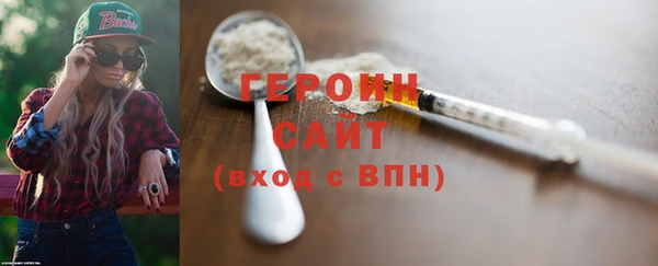 кокаин VHQ Корсаков