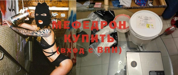 амфетамин Костерёво