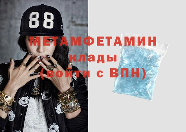 амфетамин Костерёво
