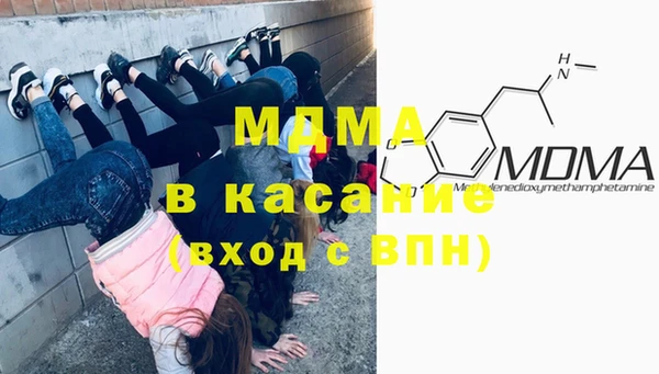 амфетамин Костерёво