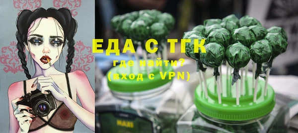 амфетамин Костерёво