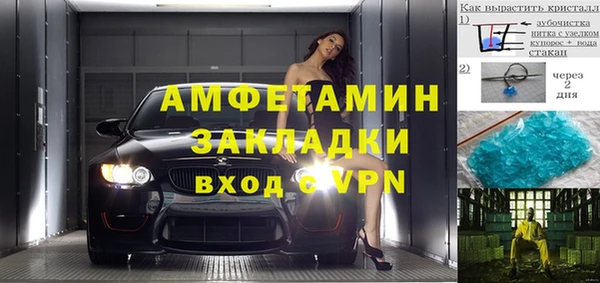 амфетамин Костерёво