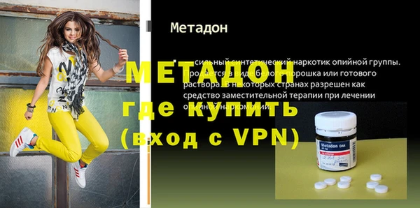 амфетамин Костерёво