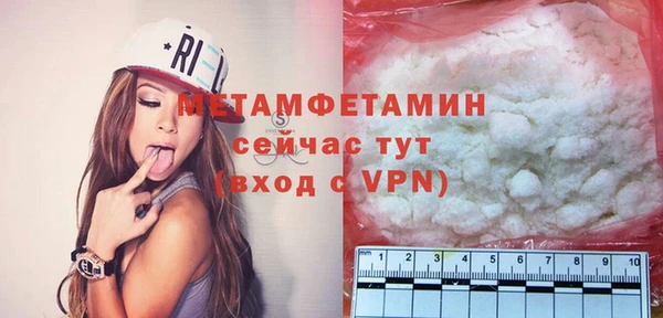амфетамин Костерёво