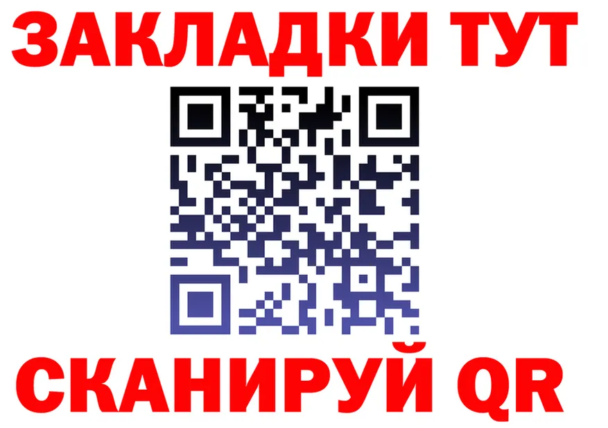 МЯУ-МЯУ мука tor shop mega Краснозаводск