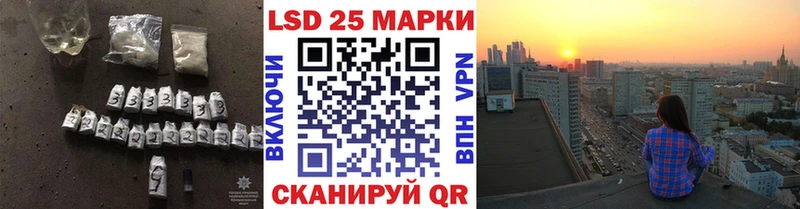 Лсд 25 экстази ecstasy  Купить где  Краснозаводск 