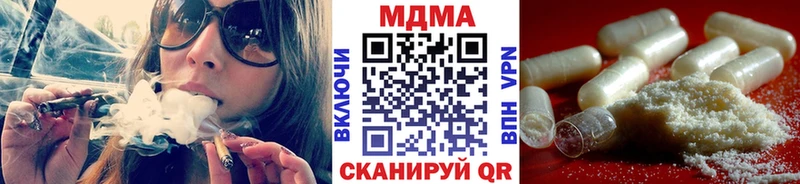 MDMA кристаллы  Купить  Краснозаводск 