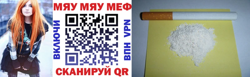 Меф кристаллы  Купить где  Краснозаводск 